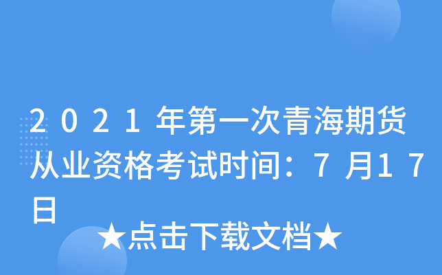 2021һຣ؛ĘI(y)Yԇrg717