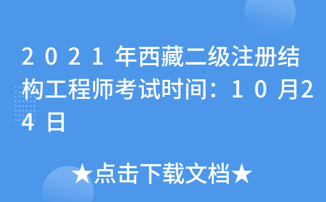 2021ض(j)ע(c)Y(ji)(gu)̎ԇr(sh)g1024