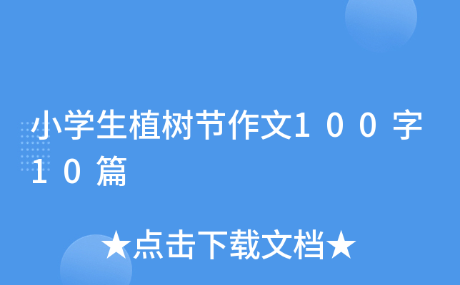 СWֲ九(ji)10010ƪ