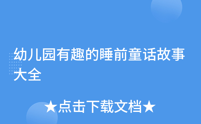׃@Ȥ˯ǰͯԒ´ȫ