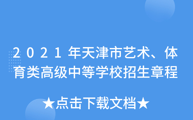 2021ˇg(sh)w߼(j)еȌW(xu)У³