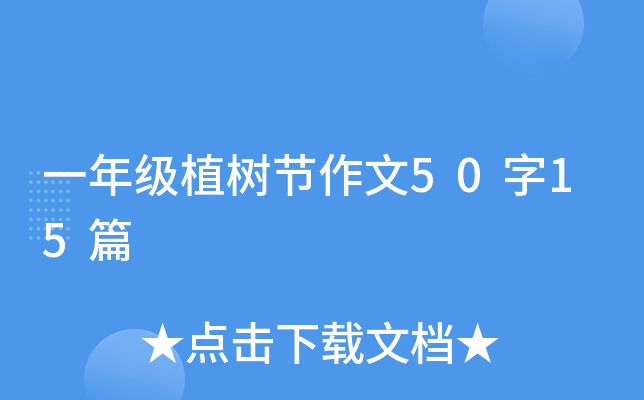һ꼉ֲ九(ji)5015ƪ