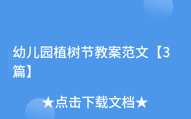 ׃@ֲ九(ji)̰ġ3ƪ