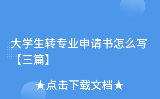 W(xu)D(zhun)I(y)Ո(qng)ôƪ