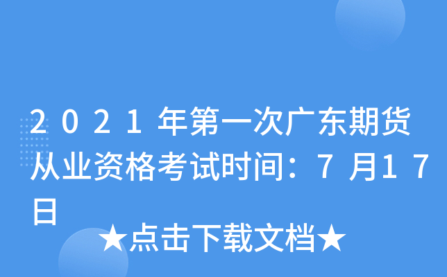 2021һΏV|؛ĘI(y)Yԇrg717