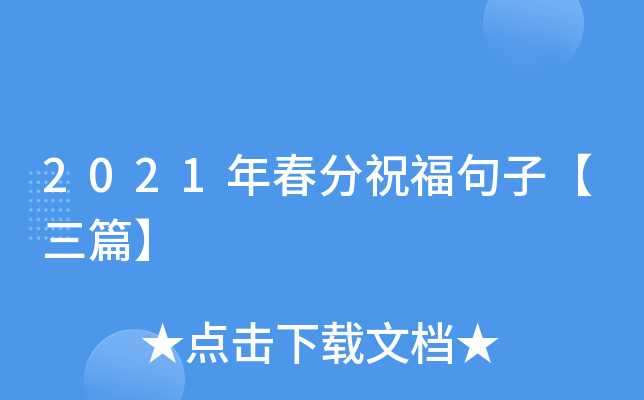2021괺ףӡƪ