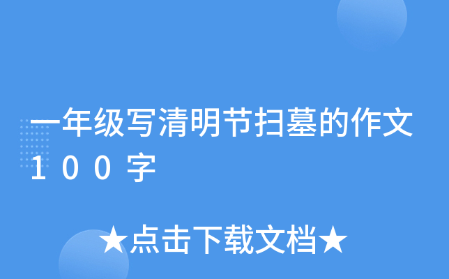 һ꼉(ji)Ĺ100