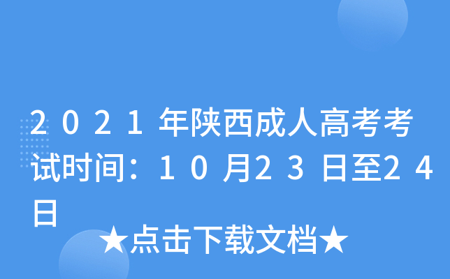 2021˸߿ԇrg102324
