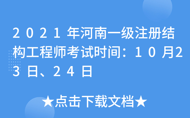 2021һ(j)עԽY(ji)(gu)̎ԇr(sh)g102324