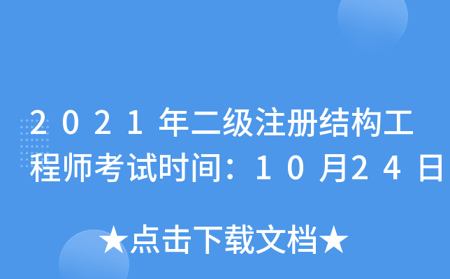 2021עԽY(ji)(gu)̎ԇrg1024
