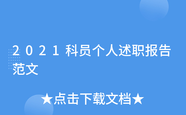 2021ƆT淶