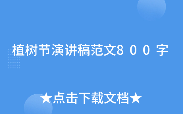ֲ九(ji)v巶800