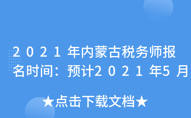 2021(ni)ɹŶ(w)rgA(y)Ӌ20215