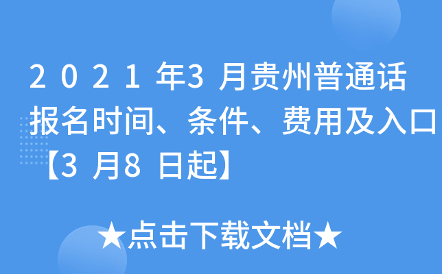 20213FͨԒ(bo)r(sh)glM(fi)üڡ38