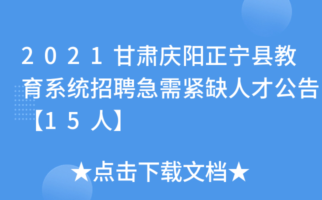 2021Cchϵy(tng)Ƹoȱ˲Ź桾15ˡ