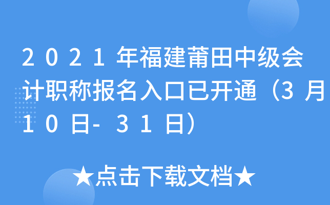 2021긣м(j)(hu)Ӌ(j)Q(bo)_ͨ310-31գ