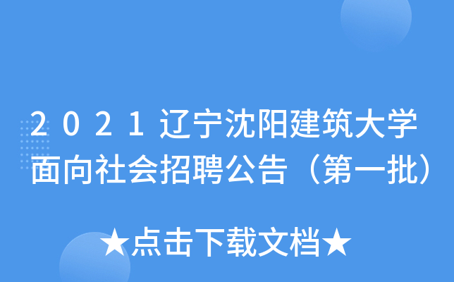 2021|ꖽW(xu)(hu)Ƹ棨һ