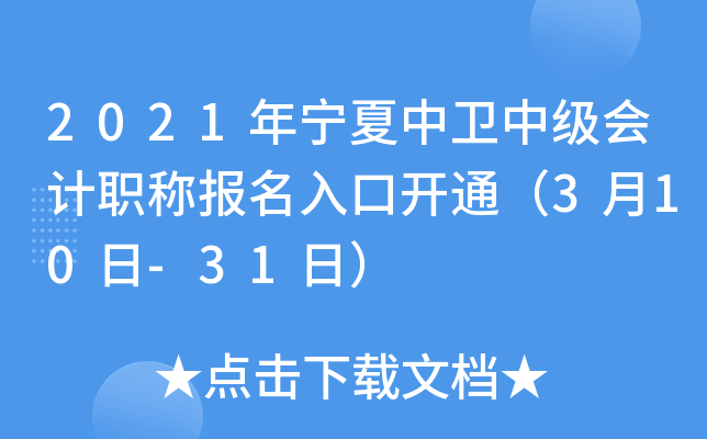 2021ꌎl(wi)м(j)(hu)Ӌ(j)Q(bo)_(ki)ͨ310-31գ