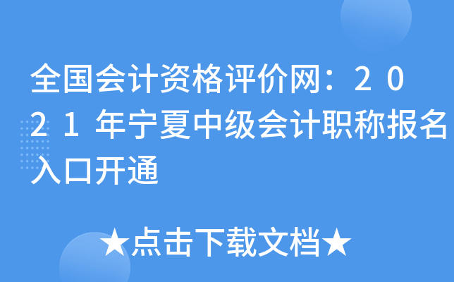 ȫӋYurW(wng)2021ꌎмӋQ_ͨ