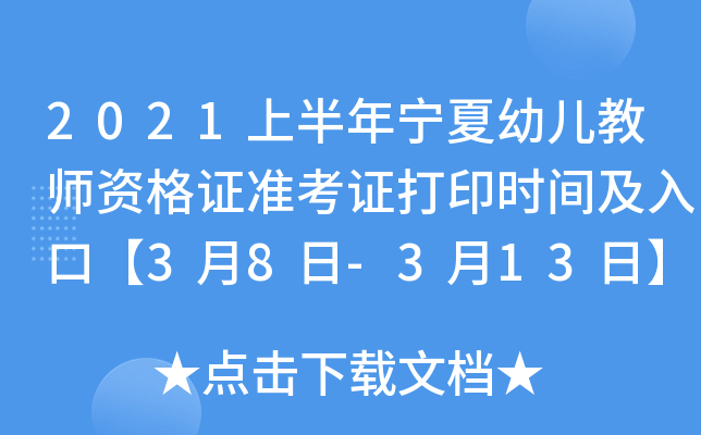 2021ϰꌎ׃̎YCʿCӡrgڡ38-313ա