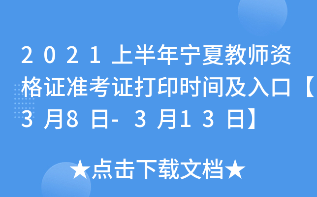 2021ϰꌎĽ̎YCʿCӡrgڡ38-313ա