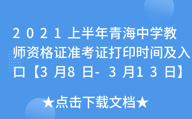 2021ϰຣЌW̎YCʿCӡrgڡ38-313ա