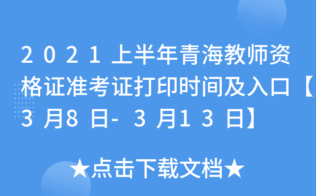 2021ϰຣ̎YC(zhn)Cӡrgڡ38-313ա