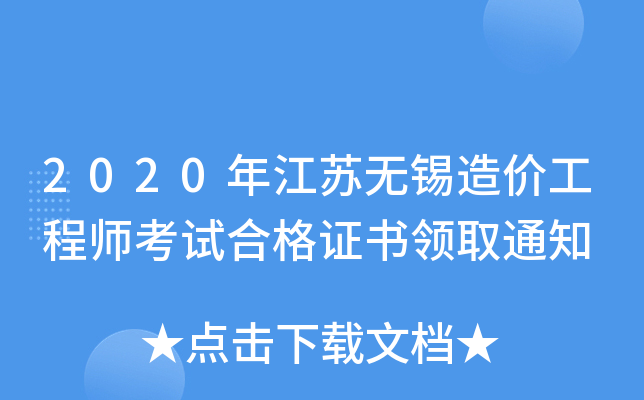 2020꽭Koar̎ԇϸCI(lng)ȡ֪ͨ