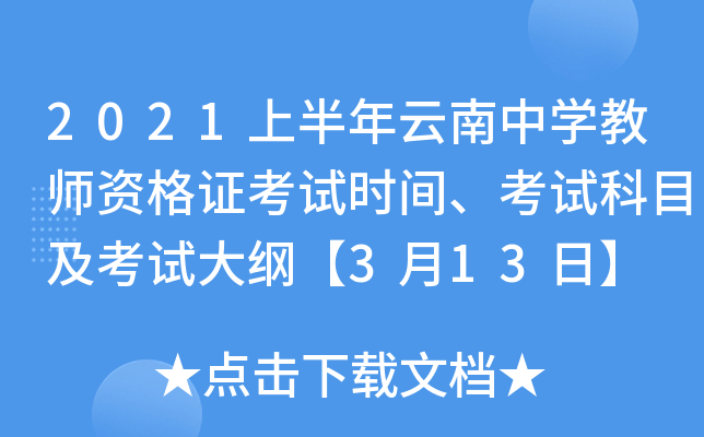 2021ϰЌW(xu)̎YCԇrgԇĿԇV313ա