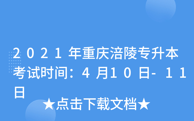 2021ؑcꌣԇrg410-11