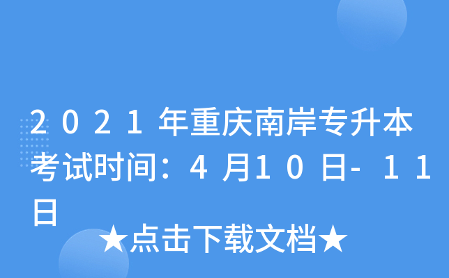2021ؑcϰԇrg410-11