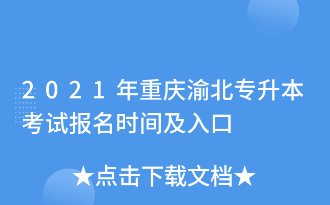 2021ؑc山ԇrg