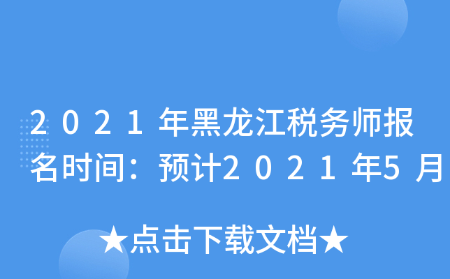 2021(w)rgA(y)Ӌ20215