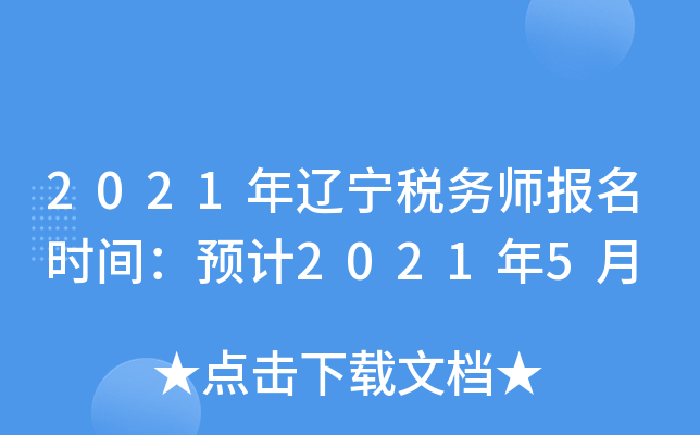 2021|(w)(bo)r(sh)gA(y)Ӌ(j)20215