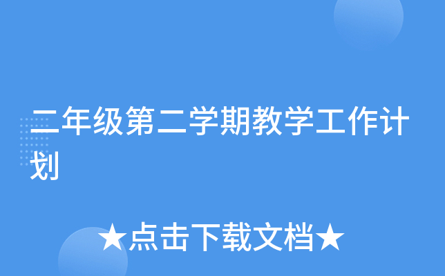 꼉(j)ڶW(xu)ڽ̌W(xu)Ӌ(j)