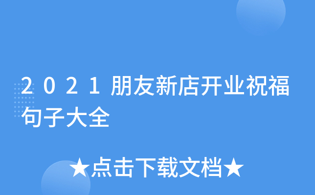 2021µ_I(y)ףӴȫ