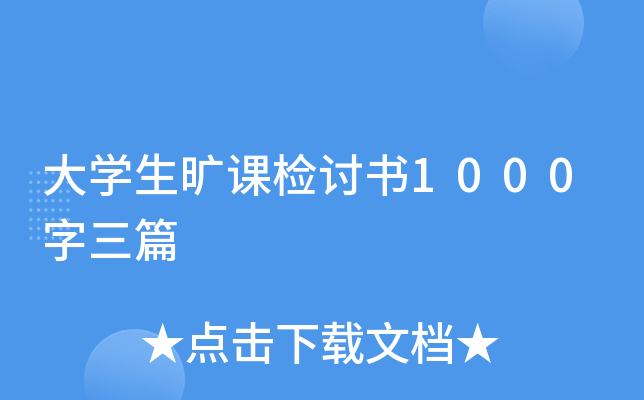 W(xu)nzӑ1000ƪ