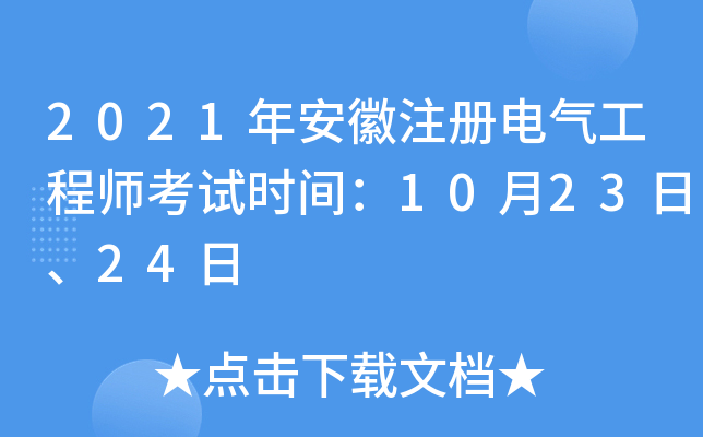 2021갲ע늚⹤̎ԇrg102324
