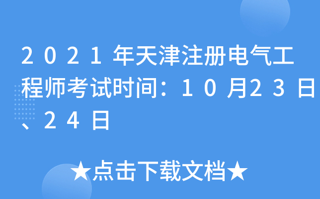 2021ע늚⹤̎ԇrg102324