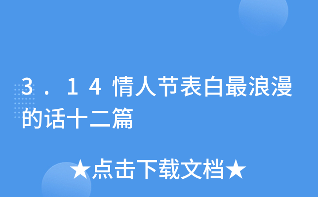 3.14˹(ji)Ԓ(hu)ʮƪ