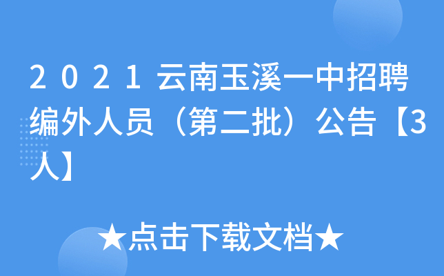 2021ϪһƸˆTڶ桾3ˡ