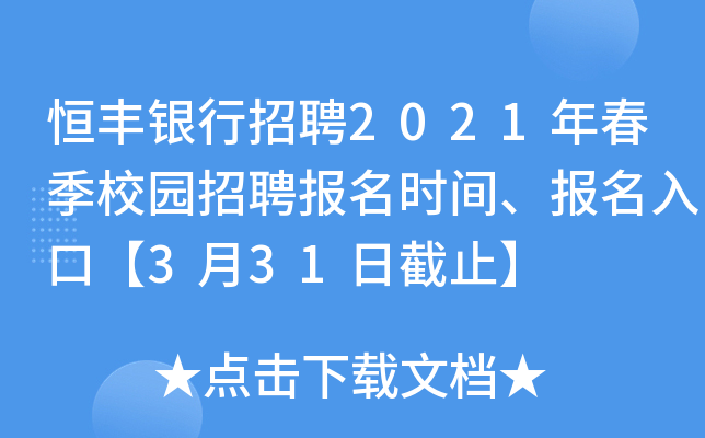 SyƸ2021괺У@Ƹrgڡ331սֹ