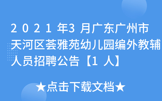 20213V|VӅ^(q)CԷ׃@oˆTƸ桾1ˡ