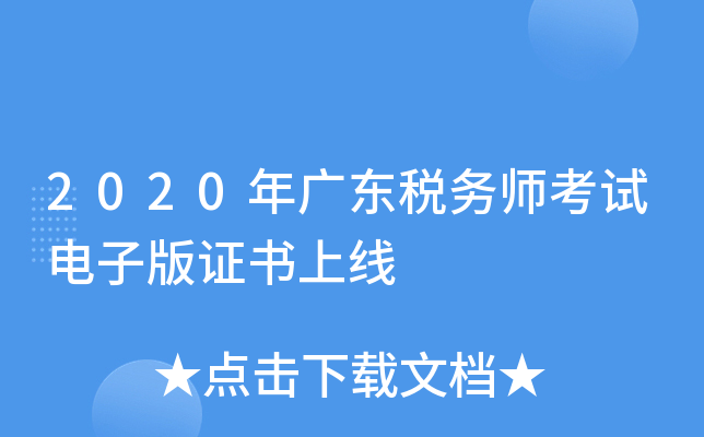 2020V|(w)ԇӰCϾ