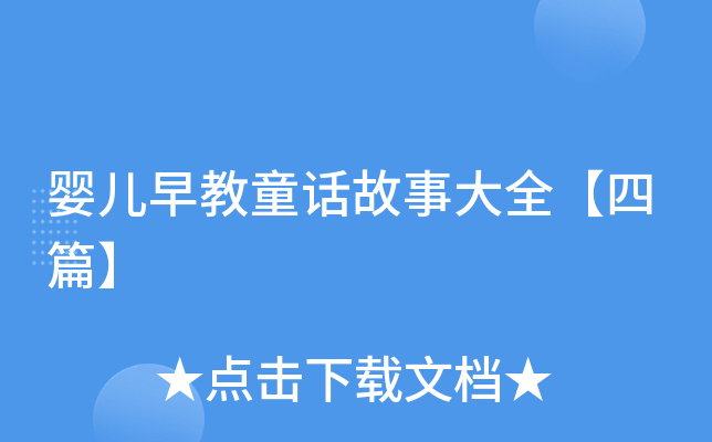 냺ͯԒ´ȫƪ