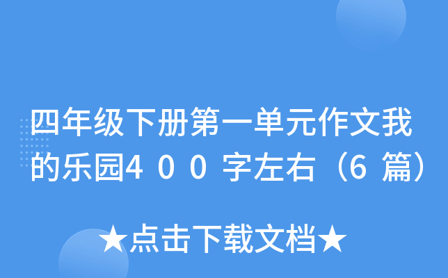 꼉(j)(c)һԪҵĘ@400ң6ƪ