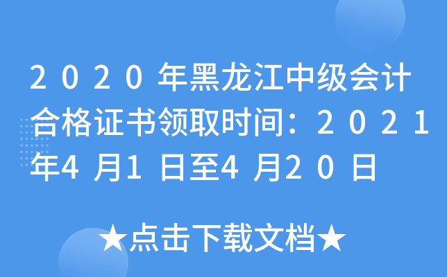 2020мӋ(j)ϸCI(lng)ȡr(sh)g202141420