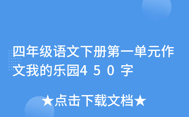 꼉(j)Z(y)(c)һԪҵĘ@450