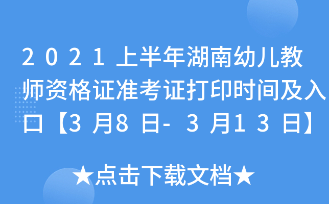 2021ϰ׃̎YC(zhn)Cӡrgڡ38-313ա