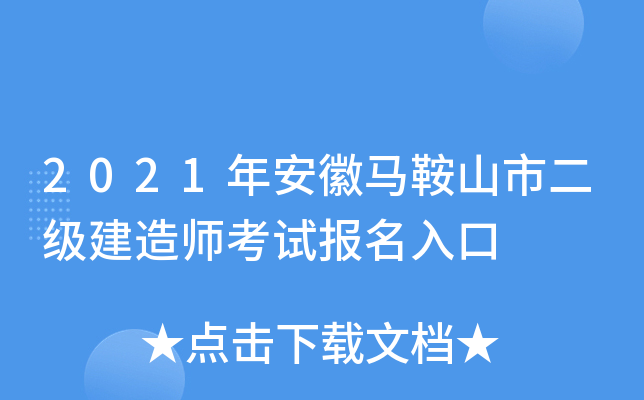 2021갲Rɽж쎟ԇ